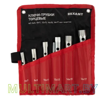 Набор ключей Rexant 12-5874-2 (7 предметов)
